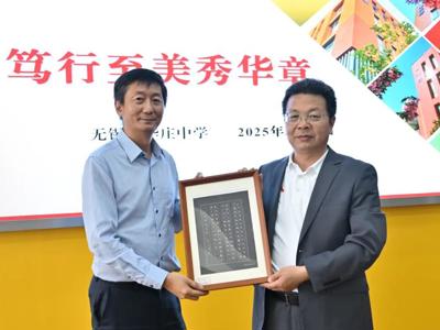 【华文化·求真至美】我校与马来西亚曼绒南华独立中学缔结友好学校