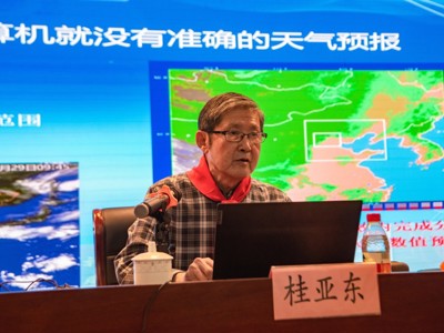 【华文化·至美立德】五老领航科技梦，薪火相传向未来——“神威太湖之光”点亮学子心灯