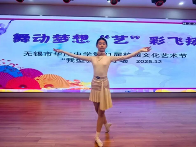 笔墨青春 秀出真我——华庄中学第21届校园文化艺术节火热进行中