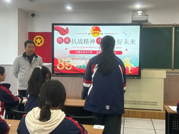 “烽火虽远 记忆犹存”纪念抗日战争暨世界反法西斯战争胜利80周年历史主题团课